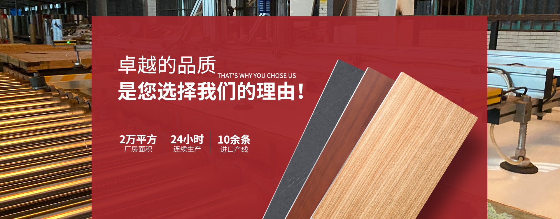 專注高品質彩色不銹鋼板、金屬裝飾板研發(fā)創(chuàng)新-佛山曉匠人